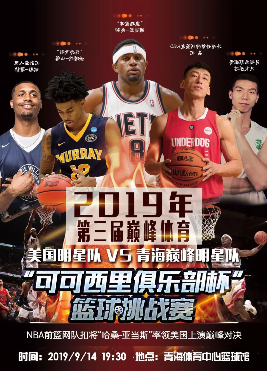 在后场提供